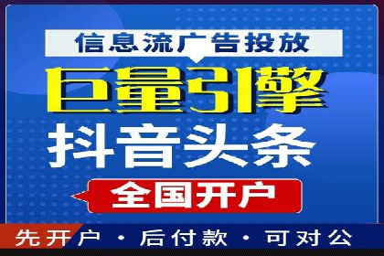 百度推广排名优化策略：成功企业的经验总结