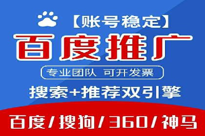 百度运营推广策略解析，热门案例深度剖析