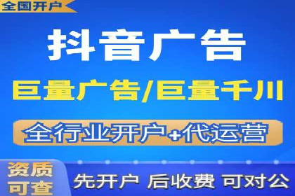 竞价开户推广案例：如何制定有效的投放策略
