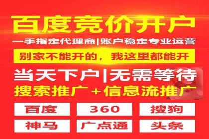 优化百度推广方案：提升广告转化率实战技巧